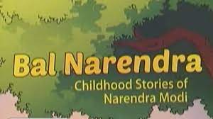 Journey of a common man is blatant propaganda, feels utkarsh mishra. Bal Narendra A Comic Book Of Modi S Childhood Tales Youtube