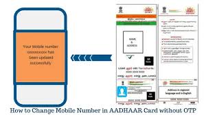 aadhaar card without otp