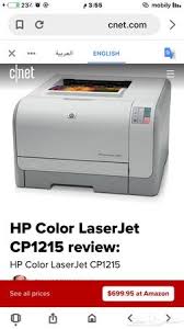 / quickly print business documents with vibrant color. Ø¯Ù…ÙŠØ© Ø£ÙØ®Ù… Ø­ÙƒÙˆÙ…Ø© Ù‚ÙÙ„ Ø·Ø§Ø¨Ø¹Ø© Hp Color Laserjet Cp1215 Balestron Com