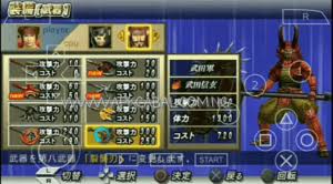 Gamers create a team consisting of two heroes from the series and face off in battle against another player. Download Sengoku Basara 2 Battle Heroes Ppsspp Iso Highly Compressed Free Apkcabal