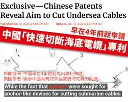 中國甚至還申請速切海底電纜的專利😵