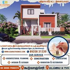 we build your dream home at rs 2500