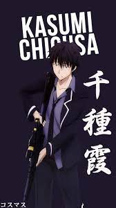 Kasumi Chigusa ~ Korigengi | Wallpaper Anime | Anime character names, Anime  characters, Anime
