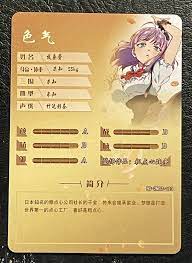 Goddess Story Hotaru Shidare NS-2M02-123 R Rare Card Doujin Anime Waifu CCG  Game | eBay