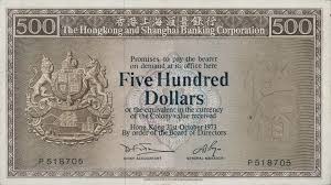 Mit ein paar klacken dürfen benutzer westen serien & hong kong, hong kong filme kostenlos anschauen oder zuschauen. 500 Hong Kong Dollars Hsbc 1973 1983 Exchange Yours For Cash