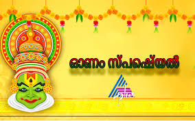 To play this quiz, please finish editing it. Malayalam Tv Serial Onam Specials 2014 Synopsis Aired On Asianet Plus Channel