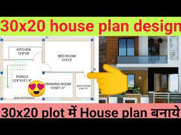 30x20 House Plan 30x20 Floor Plan
