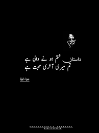 sad urdu poetry love missing hd