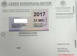 Cukai jalan tidak diwajibkan (diberi penangguhan) sehingga 31 mac 2021. Myeg Kiosk Puchong Selangor Perbaharui Cukai Jalan Di Pos Ofis Ada Tambahan Rm5 00 Caj Mulai 15 Oktober 2018