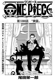 Chapter 1090 | One Piece Wiki | Fandom