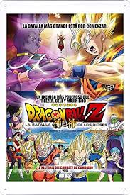 ドラゴンボール 超 （ スーパー ）, hepburn: Petpetpet Tin Poster Movie Film Sign 8 X12 Dragon Ball Z Battle Of Gods Ver2 Produced Amazon In Home Kitchen