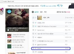 Chart Yong Junhyung Flower Is 9th On Daum Chart 16 12
