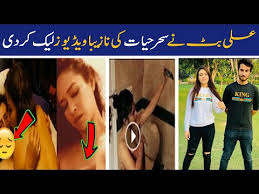 Watch sehar mirza leak video scandal and all details. Download Sehar Hayat Leaked Video 3gp Mp4 Codedwap