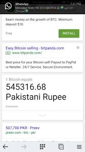 1 bitcoin is equal to 8.359.096,90 pakistani rupee. Price Btc In Pkr Steemit