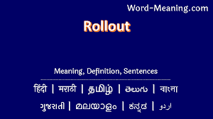 rollout meaning in hindi rollout