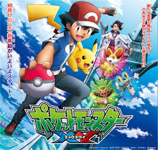 Pokemon X & Y Anime Poster - labyrinth75 Photo (35088469) - Fanpop