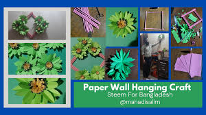 My Handmade Paper Wall Hanging Craft