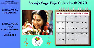 sahaja yoga puja calendar india 2020