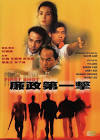 Family Series from South Korea Yong, Ho, Chwi Movie