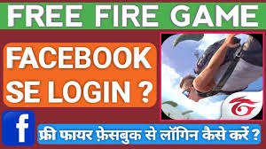 Stay connected with our website to get the latest redeem code. Free Fire Game Facebook Se Login Kaise Kare How To Login Free Fire Game Kolkata Dost Hindi Youtube