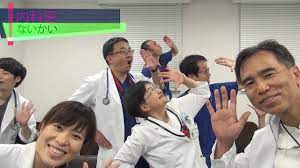 都立松沢病院Heigh-Ho動画（東京都病院経営本部） - YouTube