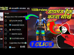 Free fire is great battle royala game for android and ios devices. Free Fire Diamond Hack New Script 2020 Diamond Hack Kaise Kare