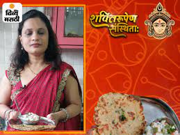 recipe try upvasacha panner paratha