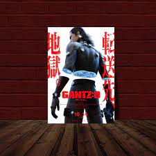 Gantz : 0 10.5x15.25 Japanese Poster Reprint - Etsy