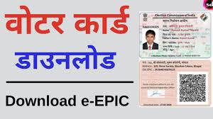 how to voter id card