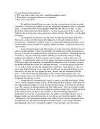 A great nursing personal statement example for nursing school personal  statement application 