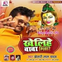 Khelihe Baba PUBG (Khesari Lal Yadav) Mp3 Song Download -BiharMasti.IN