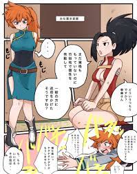 Anime spanking comics