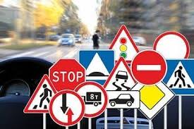 Правила Дорожного Движения РК | Facebook