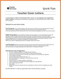 How To Make A Resume For Teacher Job 13 How To Make Cv For Teaching