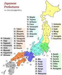 Japan map and japan satellite images. Jungle Maps Map Of Japan In English Language