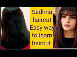 sadhna haircut easy way to learn