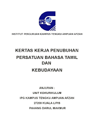 Kertas cadangan penubuhan persatuan alumni institut pertanian malaysia (natc) pendahuluan sebagai sebuah persatuan alumni institut pertanian malaysia (natc) yang baru ditubuhkan. Kertas Kerja Penubuhan