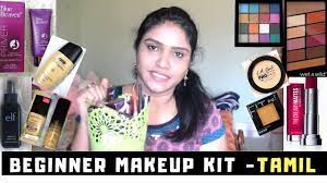 தம ழ ல beginner makeup kit under