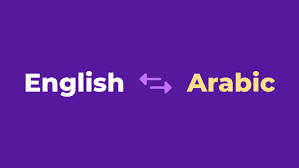 4 english to arabic translation