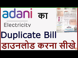 adani electricity bill kaise