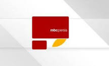 نتیجه تصویری برای پخش اینترنتی شبکه ام بی سی پرشیا