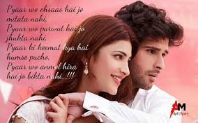 love couples shayari wallpapers