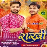 Rakhi (Ankush Raja, Priyanka Singh) Mp3 Song Download -BiharMasti.IN