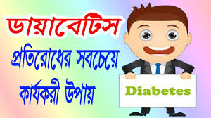 Diabetes Mellitus Causes Symptoms Diagnosis Treatment