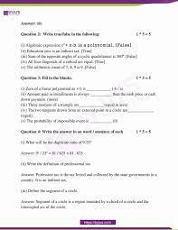 mp class 10 exam question paper with