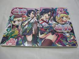 W/Tracking. Koihime Musou Doki Sangokushi Engi Vol.1-2 Set Japanese Manga |  eBay
