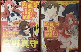 Zombie land saga japanese comic manga book 2 set | eBay