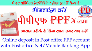 deposit in ppf with post office