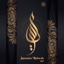 ramadan mubarak calligraphy images