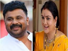 Get all the details on urvashi, watch interviews and videos, and see what else bing knows. Urvashi To Play Dileep S Wife In Keshu E Veedinte Nadhan Malayalam Movie News Times Of India